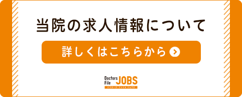 Jobs logo